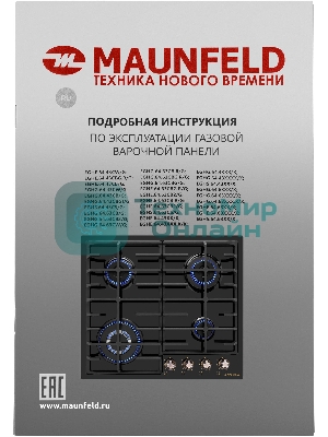 Газовая варочная панель Maunfeld EGHE.64.63CB.R/G