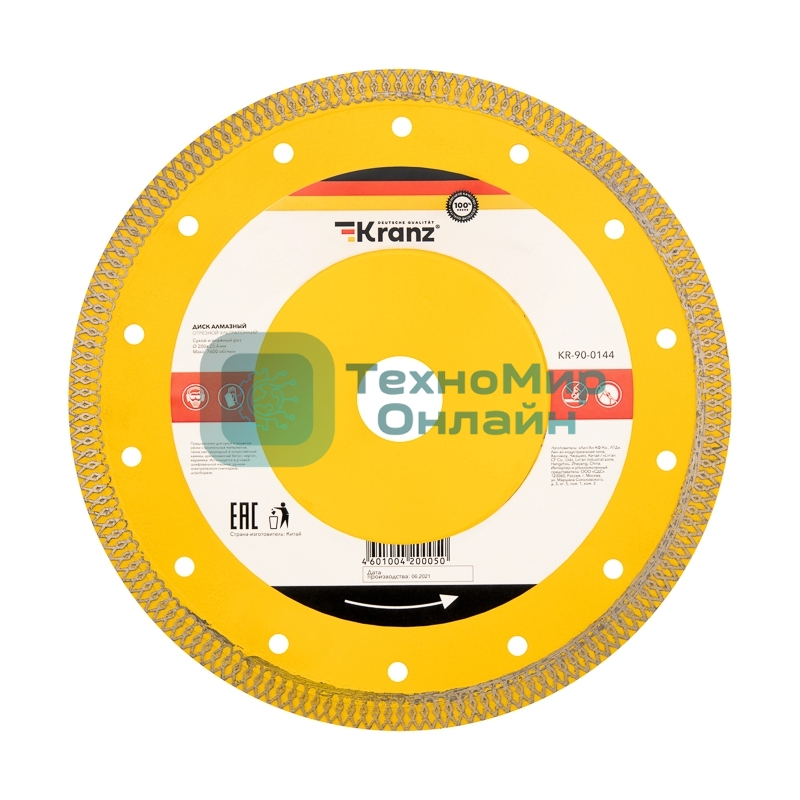 Диск алмазный отрезной Kranz ультратонкий 200x22.2/25,4мм