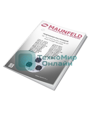 Газовая варочная панель Maunfeld EGHG.43.23CW/G