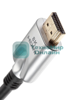 Кабель HDMI 19M/M,ver. 2.1, 8K@60 Hz 1.5m VCOM CG862-1.5M VCOM/TELECOM