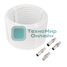 Набор с антенным телевизионным удлинителем для ТВ длиной 10 метров с F-разъемами и ТВ-переходниками Rexant