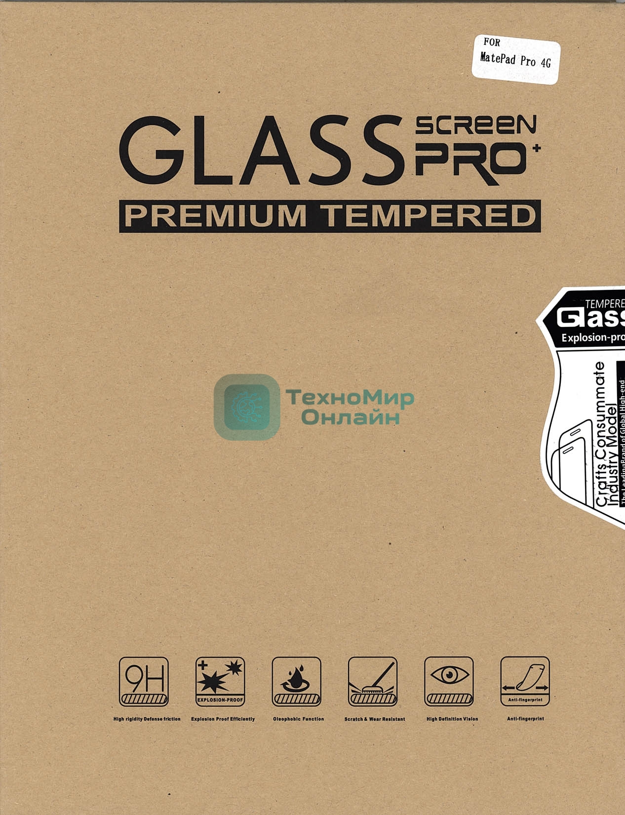 Защитное стекло для Huawei MatePad Pro 4G