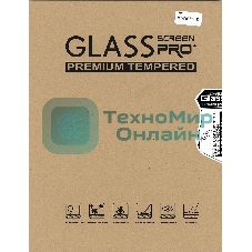 Защитное стекло для Huawei MatePad Pro 4G