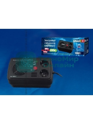 Стабилизатор напряжения UNIEL 9620 U-STR-1000/1 серия Standard Courage 1000 ВА Однофазный электронны(релейный) стабилизатор,номинальная мощность 1,0кВА,диапазон входного напряжения 145-280В,выходное напряжение 220+/-10%В,частота 50/60Гц,точность стабилизации 10%,Макс.ток 4,6А, 20мс. Размер: 213x125x92мм