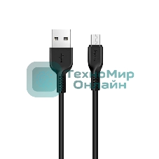 Кабель USB 2.0 HOCO X13, AM/microBM, черный, 1м