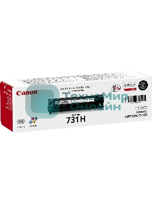 Картридж лазерный Canon Cartridge 731HBK (6273B002) черный (2400 стр.) для LBP7100Cn/7110Cw