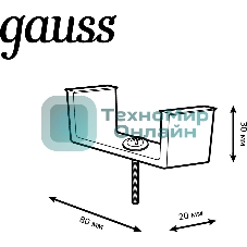 Крепление Gauss TR147 черный