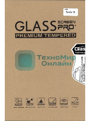 Защитное стекло для Huawei MatePad T8