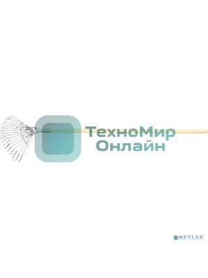 Грабли Сибртех веерные 18 зубьев, с черенком, оцинкованные, круглый зуб