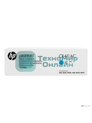 Картридж лазерный контрактный HP 305A Cyn Contract LJ Toner Cartridge