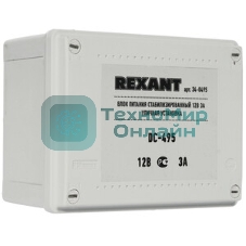 Блок питания стабилизированный Rexant 12В, 3А, уличная установка DC-495