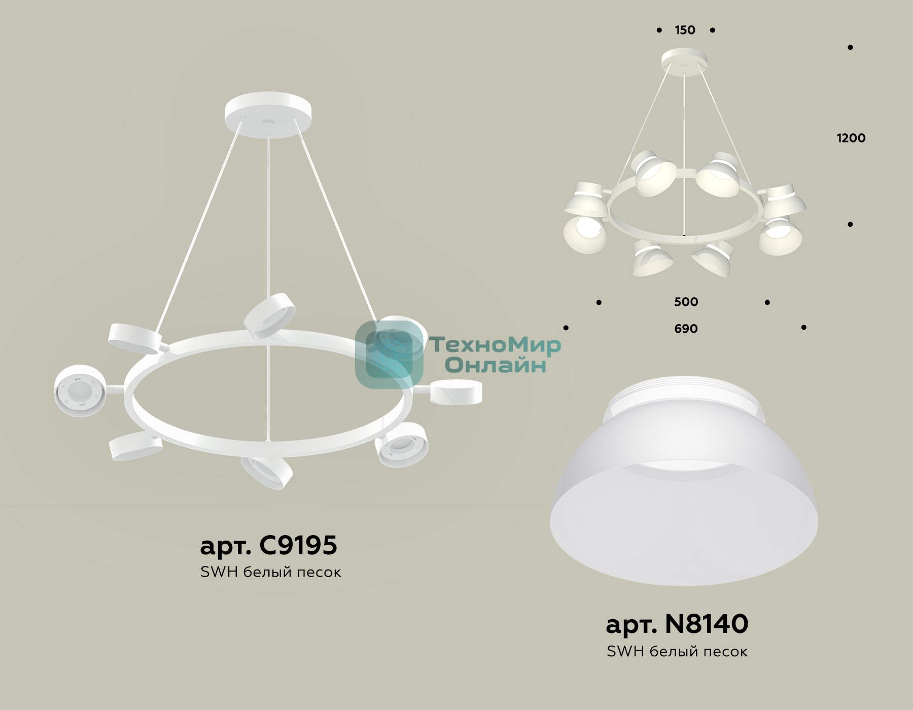 Светильник Ambrella light XB9195100/8 SWH/FR белый песок/белый матовый GX53 (C9195, N8140)