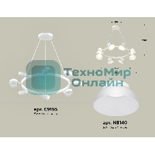 Светильник Ambrella light XB9195100/8 SWH/FR белый песок/белый матовый GX53 (C9195, N8140)