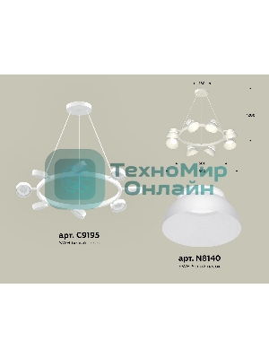Светильник Ambrella light XB9195100/8 SWH/FR белый песок/белый матовый GX53 (C9195, N8140)