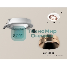 Комплект встраиваемого поворотного светильника Ambrella light XC7651025 SWH/PPG белый песок/золото розовое полированное MR16 GU5.3 (C7651, N7035)