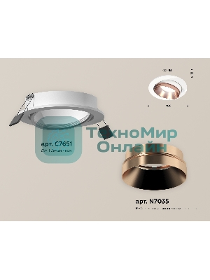 Комплект встраиваемого поворотного светильника Ambrella light XC7651025 SWH/PPG белый песок/золото розовое полированное MR16 GU5.3 (C7651, N7035)