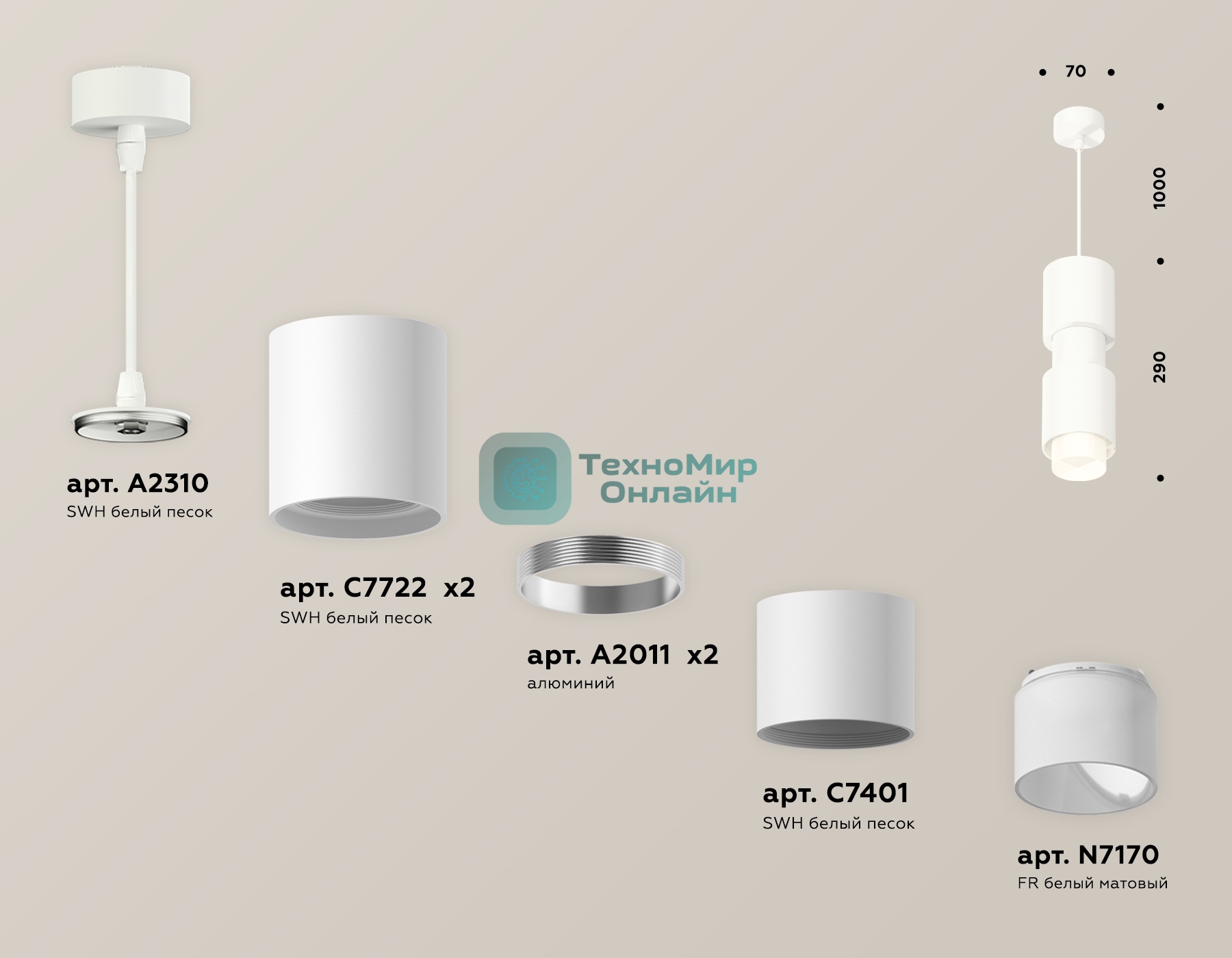 Светильник Ambrella Light XP7722032 SWH/FR белый песок/белый матовый MR16 GU5.3 (A2310,C7722,A2011,C7401,A2011,C7722,N7170)