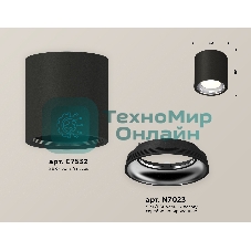 Светильник Ambrella Light XS7532011 SBK/PSL черный песок/серебро полированное MR16 GU5.3 (C7532, N7023)