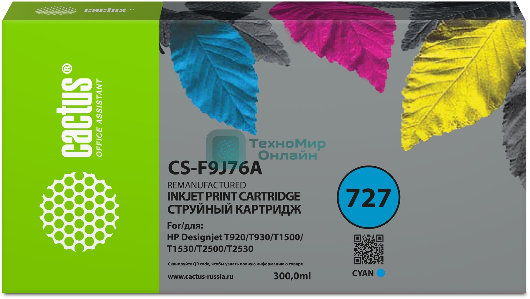 Картридж струйный Cactus CS-F9J76A 727 голубой (300 мл) для HP DJ T920/T930/T1500/T1530/T2500/T2530