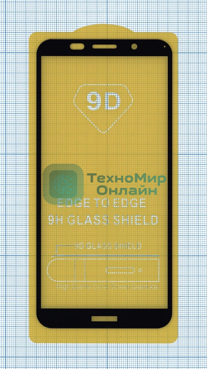 Защитное стекло 