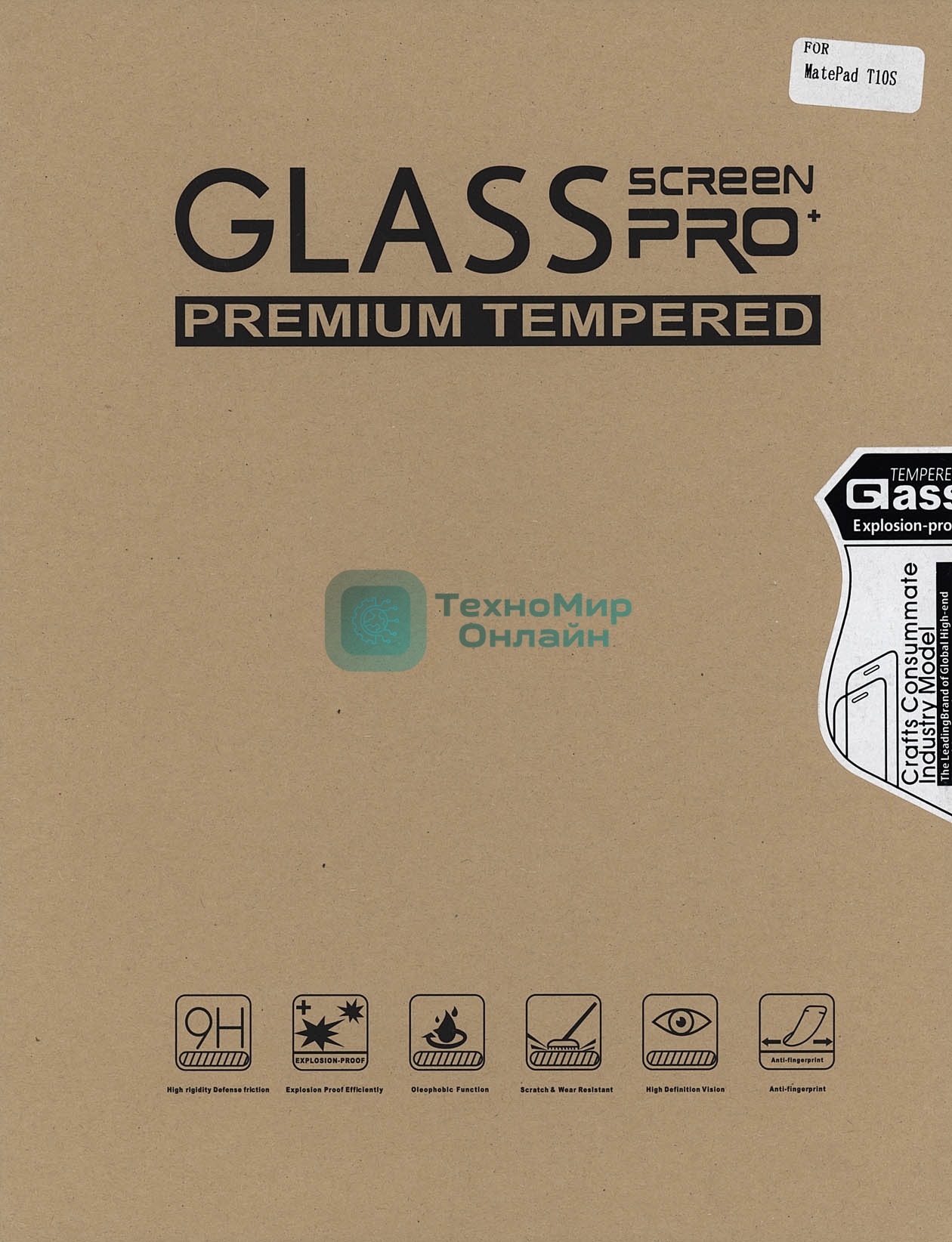 Защитное стекло для Huawei MatePad T 10s