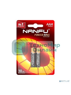 Батарейка щелочная AAA Nanfu LR03 2B (2шт.)