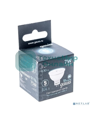 Лампа светодиодная Gauss LED MR16 GU5.3 7W 630lm 4100K 1/10/100