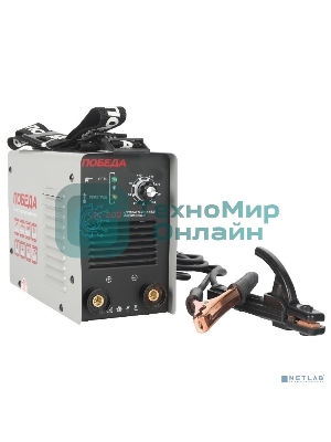 ПОБЕДА АС 200 Аппарат сварочный 606301720