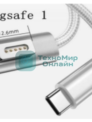 Кабель Type-C на magsafe