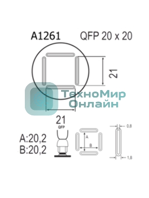 Насадка Quick A1261
