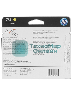 Картридж струйный HP 761 CH645A желтый печатающая головка для HP DJ T7100