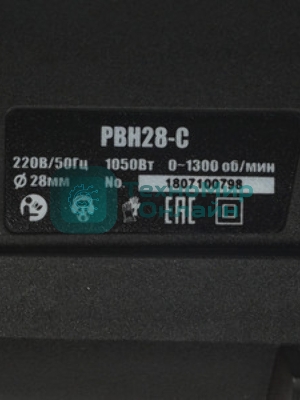Перфоратор P.I.T. PBH28-C6, SDS-plus, 1400 Вт, 5,5 Дж, от сети