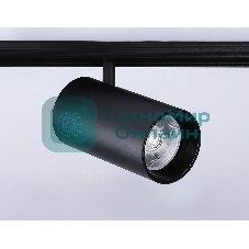 Светильник трековый светодиодный GL3846 BK черный IP20 30W 4200K 48V 24° D77*138