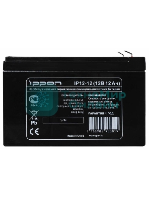 Батарея для ИБП Ippon IP12-12 12В 12А·ч