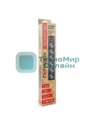 Сетевой фильтр Гарнизон EHB-0 0,5 м 6 розеток черный для UPS