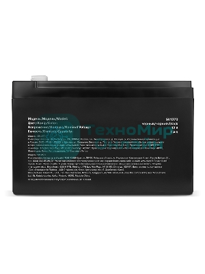 Батарея для ИБП SVEN SV1270 (12V 7Ah)