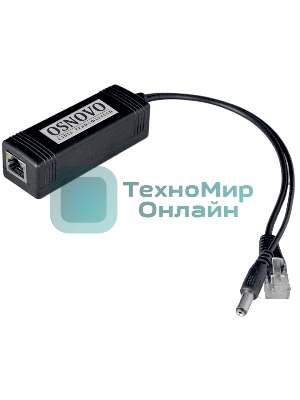 Сплиттер PoE Splitter/2 Osnovo Fast Ethernet. PoE IEEE 802.3af.- RJ45(10/100 Base-T, IE