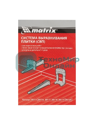 Клин для системы выравнивания плитки Matrix СВП Ворота, 250 шт. в коробе