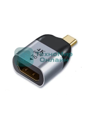 Переходник Type-C папа на HDMI мама
