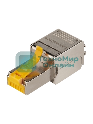 Коннектор Lanmaster LAN-TMP-S6 полевой RJ45 кат.6 STP бел. (упак.:1шт)