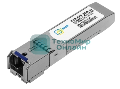 Модуль SFP WDM, дальность до 40км (21dB), 1310нм