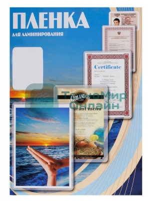Пленка для ламинирования Office Kit, 100 мик, А2, 100 шт., глянцевая426х600 (PLP10640)