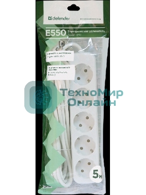Удлинитель Defender E550 белый 5.0 м, 5 розеток 