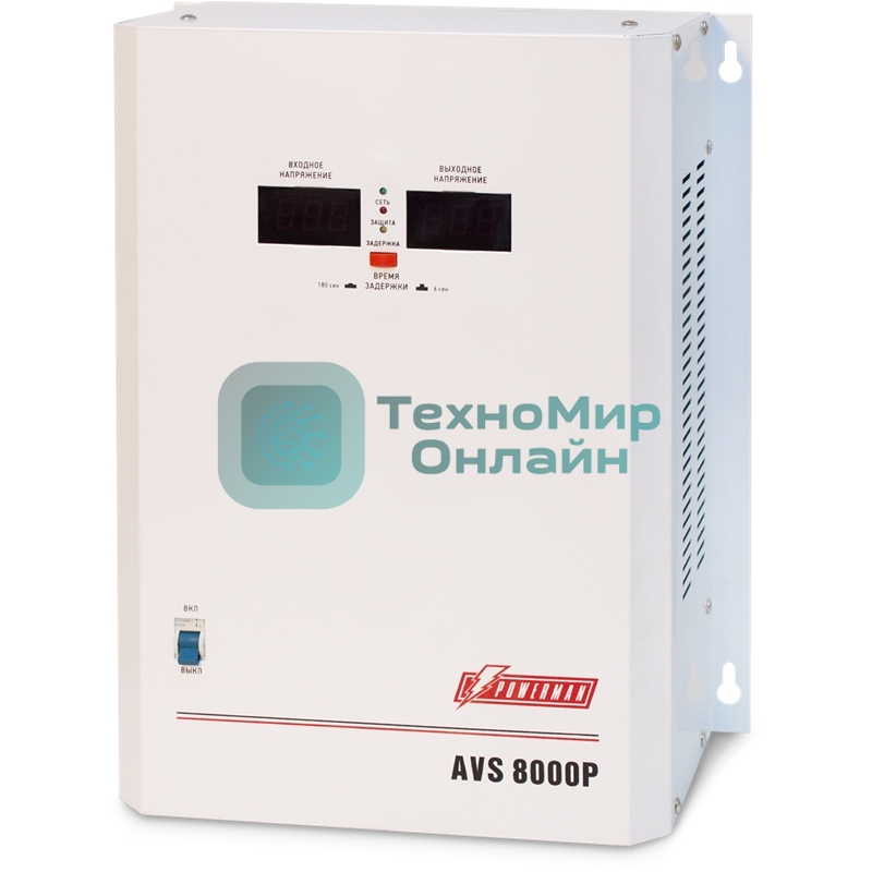 Стабилизатор POWERMAN AVS 8000P, ступенчатый регулятор, цифровые индикаторы уровней напряжения, 8000ВА, 110-260В, максимальный входной ток 50А, клеммная колодка, IP-20, навесной, 380мм х 310мм х 160мм, 14кг. Stabilizer POWERMAN AVS 8000P, step-type regulator, digital indicators of voltage levels, 8000VA, 110-260V, maximum input current 50A, terminal block, IP-20, hinged, 380mm x 310mm x 160mm, 14kg.