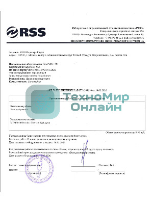 (Из ремонта, рабочий, потертости, гарантия 7 дней) Сетевой фильтр Pilot mini 3 м, 4 розетки, белый, коробка