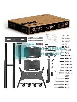 Подставка для телевизора Onkron TS1881 Elift черный 50
