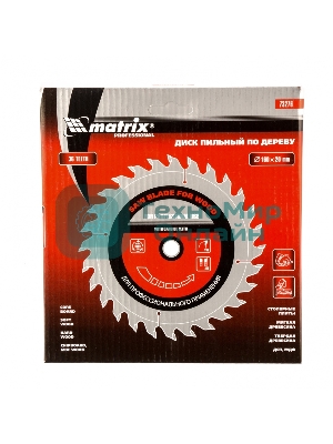 Пильный диск по дереву Matrix, ф160 х 20 мм, 36 зубьев + кольцо 20/16