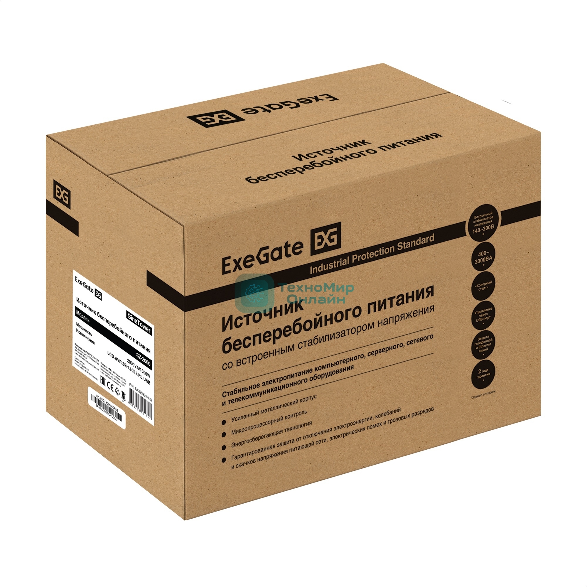 Комплект Источник бесперебойного питания EX295989RUS + батарея 150Aч EX282990RUS 2шт ExeGate SineTower SZ-2000.LCD.AVR.3SH.1C13.USB + батарея ExeGate DT 12150 (12В, 150Ач) 2шт