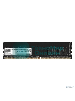 Оперативная память Exegate, DDR4, 4GB (1x4 GB), 2666 MHz, CL19, DIMM, OEM