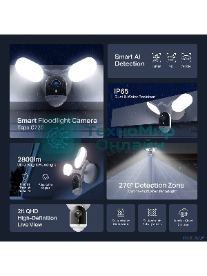 Камера видеонаблюдения IP TP-Link Tapo C720 Wi-Fi 2.1-2.1мм цв. корп.:белый